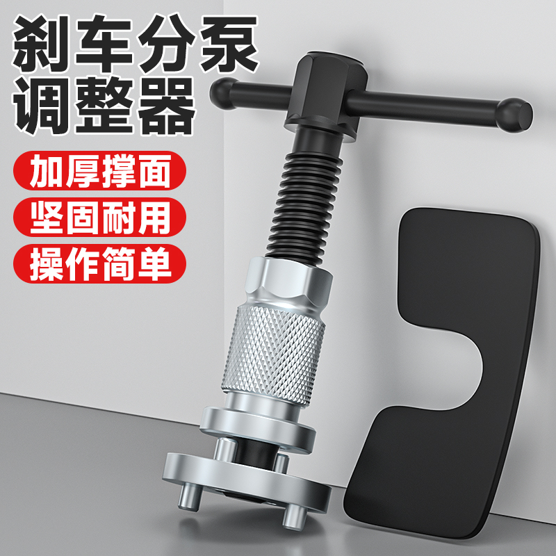 刹车分泵回位汽车刹车片更换工具换刹车片活塞后刹车拆装专用汽修