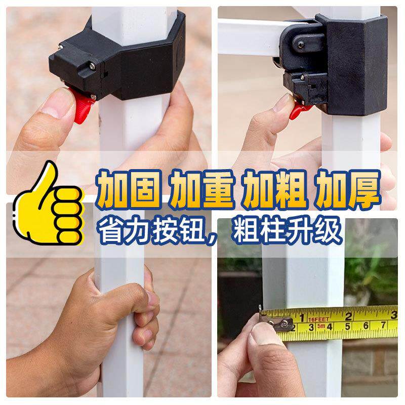 新款直销户外雨棚遮阳棚防雨广告印logo折叠防晒摆摊四角四脚伞帐