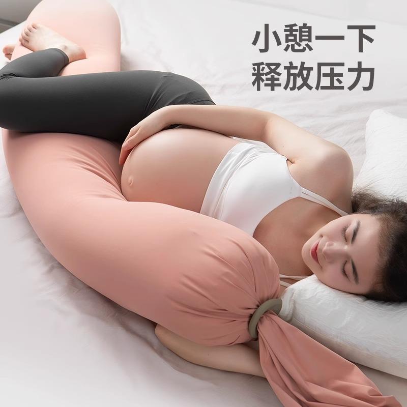 护多功能孕妇枕睡觉卧枕头腰侧侧睡孕枕糖果孕妇托腹长条靠垫枕期