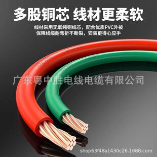 广东南联电线电缆国标ZB-BVR阻燃1.5/2.5/4/6/10平方家用多股电线