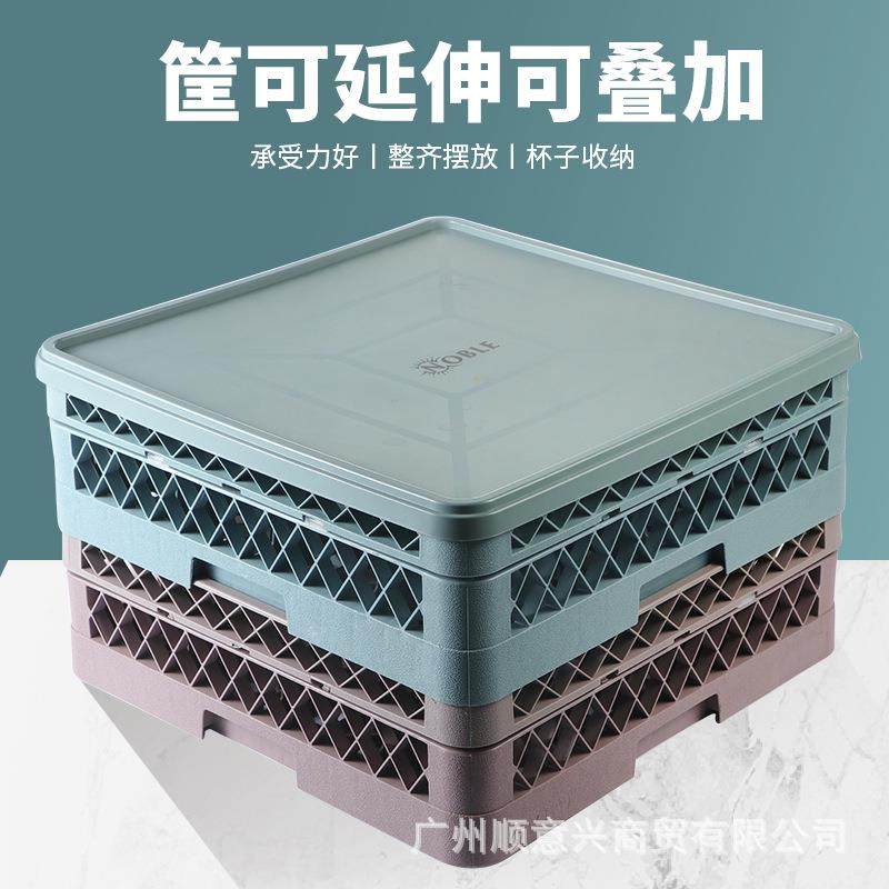 酒店洗碗机杯筐ktv酒吧高脚杯收纳筐红酒杯杯框杯架,餐饮具,酒架,淘宝优惠券,粉丝福利购,淘宝优惠卷