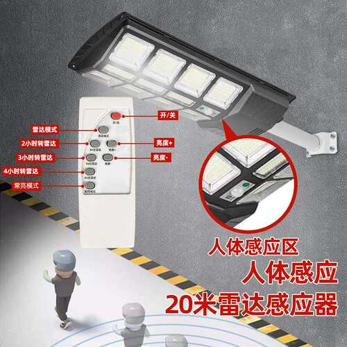 跨境小霸王一体化太阳能路灯农村道路工程户外LED庭院灯太阳能板
