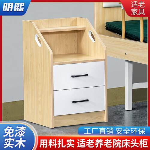 需定制定制适老化家具养老院敬老院康养机构老年人免漆板实木床边