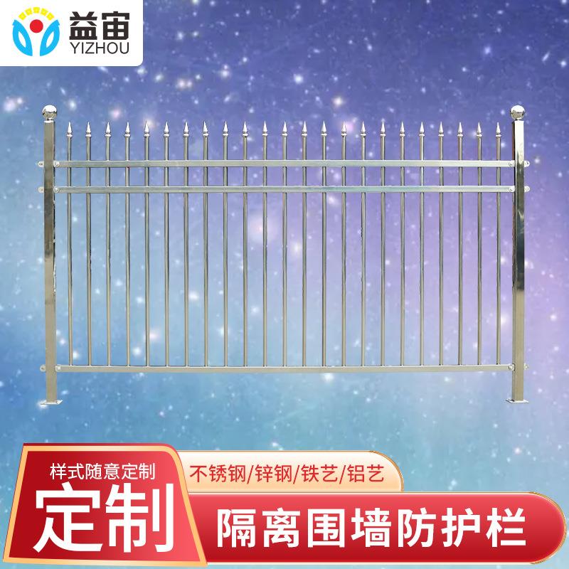 定制铁艺围墙护栏别墅小区工程院墙围栏学校厂区隔离栏杆铸铁栅栏