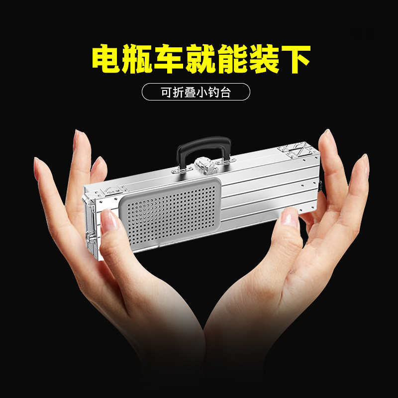 连球迷你小钓台新款超轻折叠便携2019加厚多功能铝合金钓鱼台