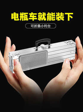 连球迷你小钓台新款超轻折叠便携2019加厚多功能铝合金钓鱼台