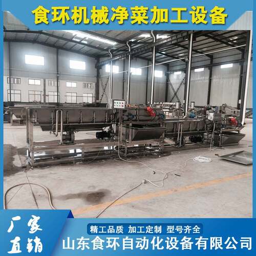 银耳木耳高压喷淋清洗机供应净菜设备香菇气泡清洗机