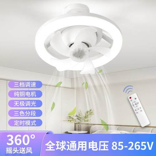 跨境LED摇头遥控风扇灯e27螺口RBG幻彩卧室调60°吸顶光121吊可扇