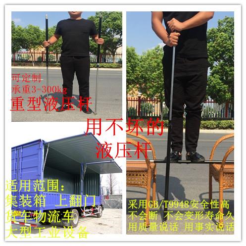宏鑫上翻门支撑杆集装箱货车飞翼气弹簧重型液压杆气动杆50-350kg