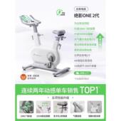 正品 瑞克动感单车家用智能超音自静健身运动减肥器材麦绝影ON行E2