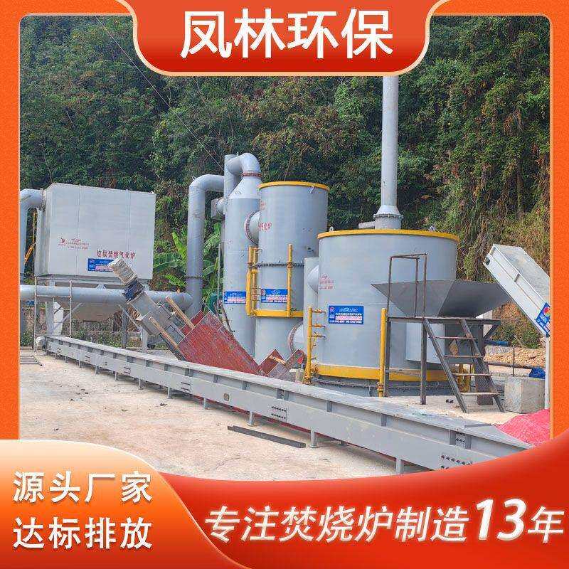 厂家大型生活垃圾焚烧炉直燃式废弃焚烧炉设备多用途垃圾焚烧炉