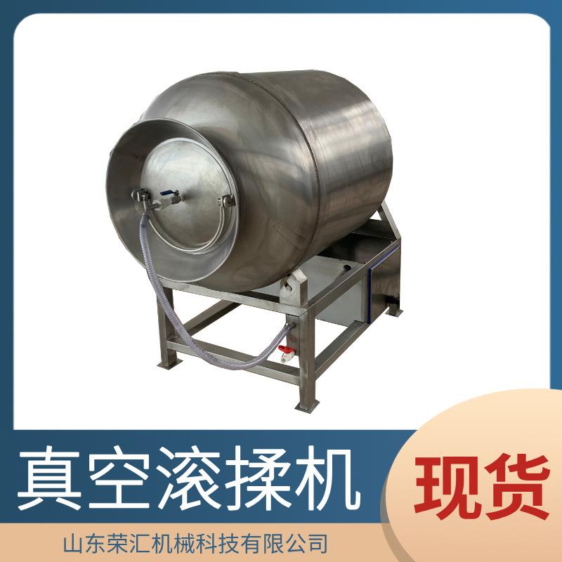 荣汇厂家全自动肉制品真空滚揉机 商用制冷牛羊肉腌制机 均匀腌制