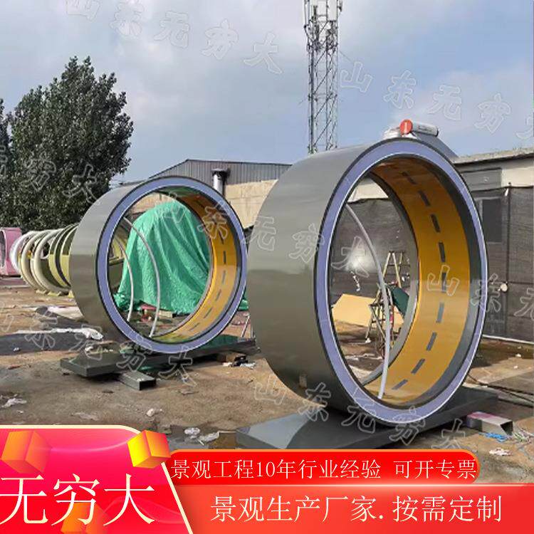 网红互动脚踏滚轮发光环形跑步机无动力健身成人儿童户外道具