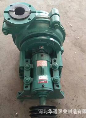 厂家350ZJD-A53卧式选矿渣浆泵铸铁单吸式渣浆排污泵