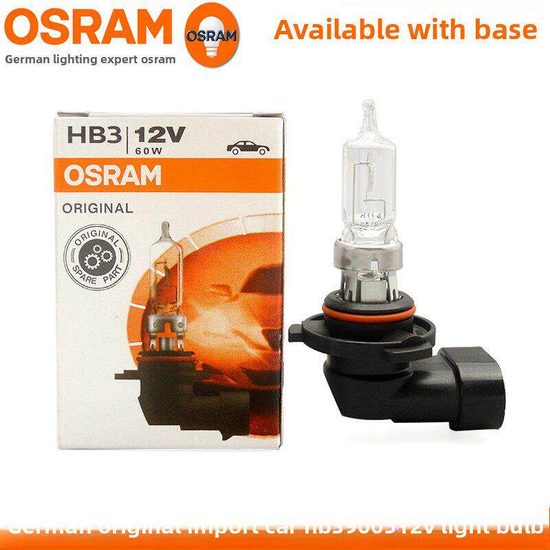 欧司朗HB3 9005汽车灯泡12V 60W远光灯近光灯一体前大灯卤素灯泡