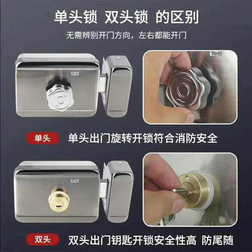 楼宇门禁电控锁单头双头灵性静音出租屋不锈钢门铁门智能电机锁