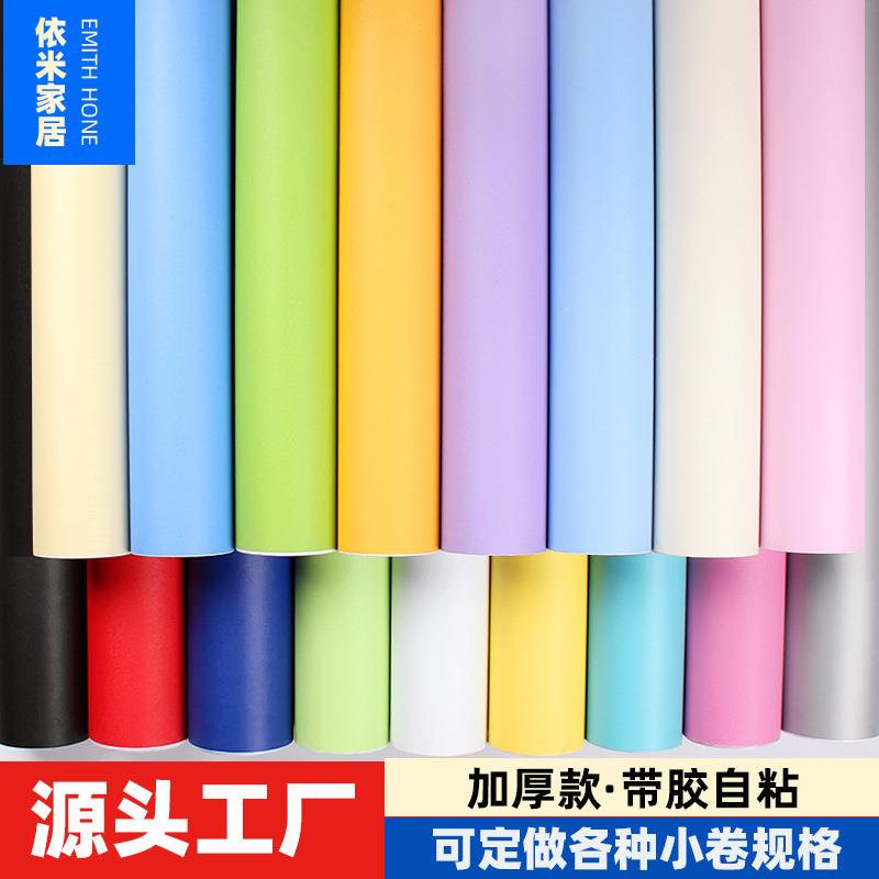 手工纸箱贴纸包装纸自粘diy改造超大卡通收纳盒子小学生儿童彩色