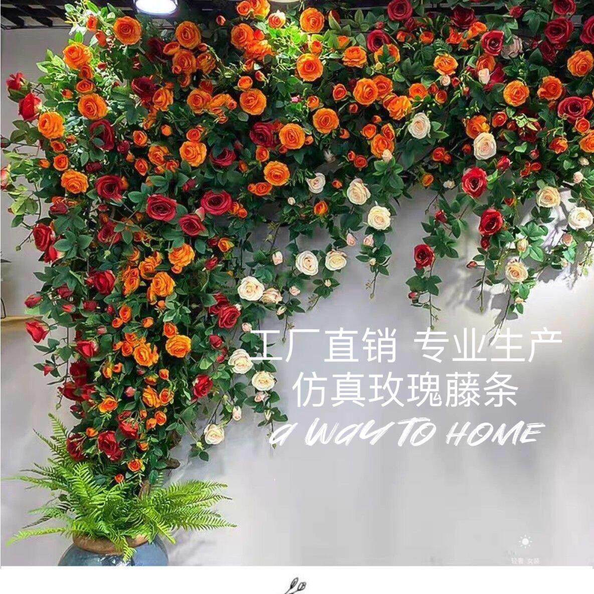 彷真玫瑰花藤蔓蔷薇玫瑰花彷真花挂墙墙面室内外商场门头造景装饰