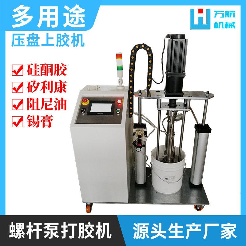 硅胶打胶机20升桶装多头分装供料机导热硅脂粘度胶螺杆泵打胶机