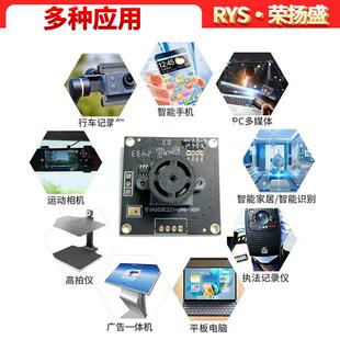 USB3.0微距拍摄工业摄像头模组免驱800万高清广角无畸变UVC摄影头