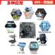 USB3.0微距拍摄工业摄像头模组免驱800万高清广角无畸变UVC摄影头