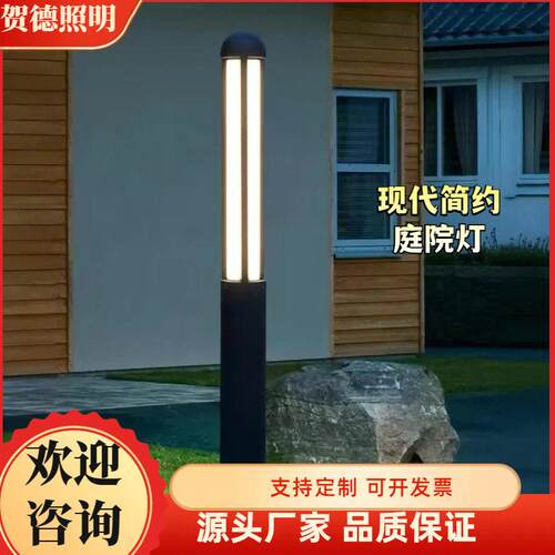 厂家直供户外草坪灯公园景区园林现景观灯柱庭院灯太阳能路灯