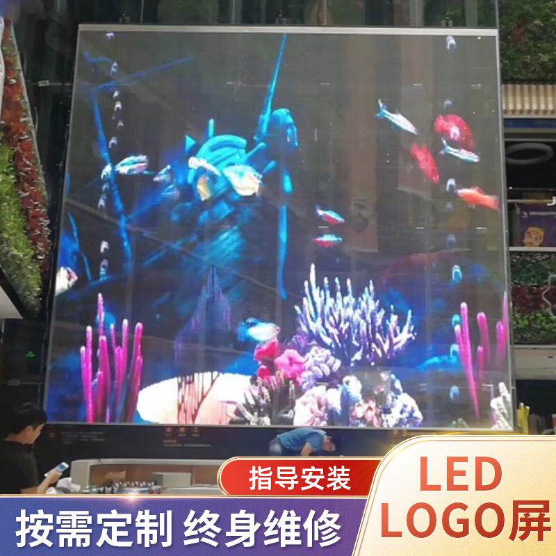 玻璃橱窗led透明屏 高亮幕墙led透明显示屏 p3.9p7.8p10原厂价格