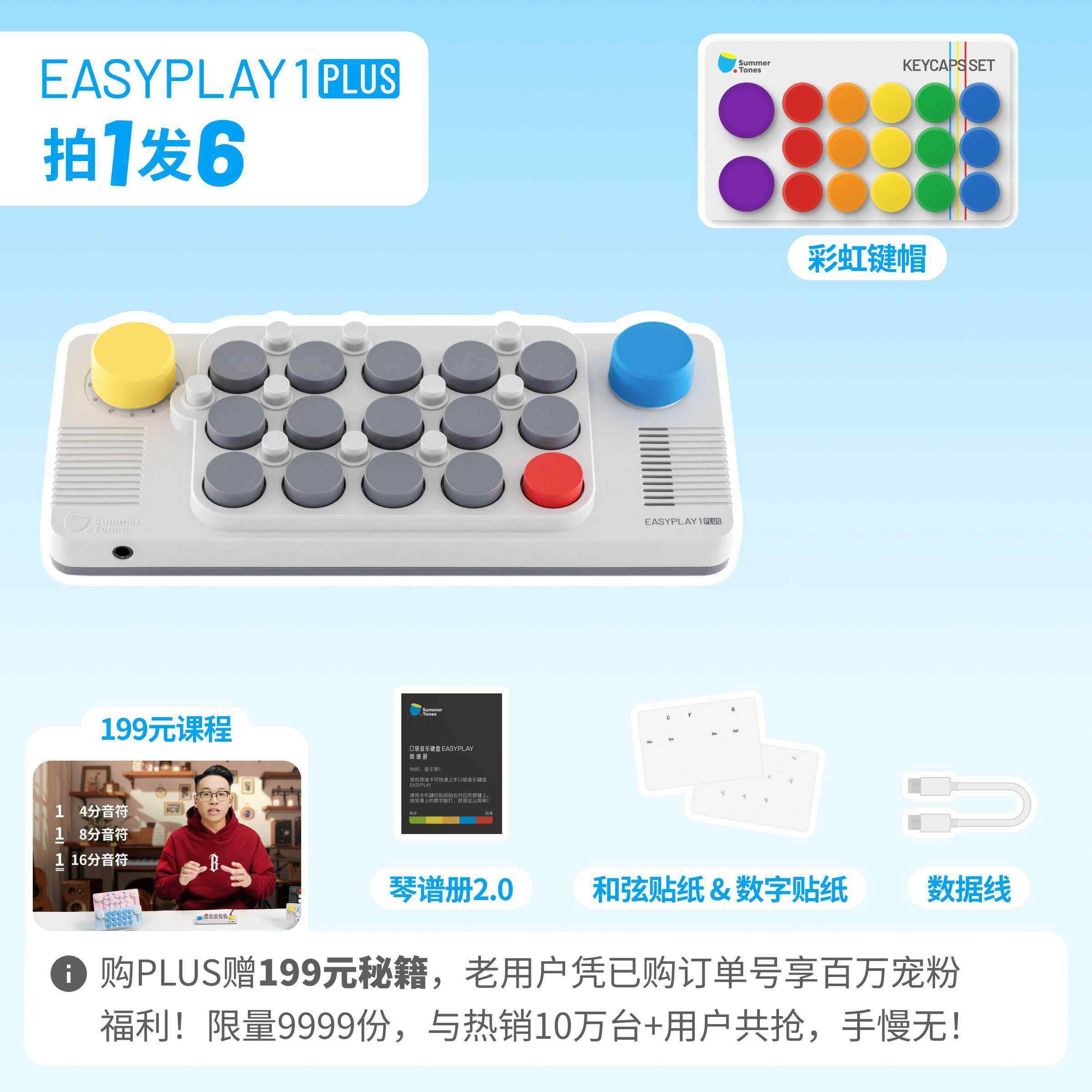 新款易玩翻盖口袋裤音乐键盘轻遇数字键盘便携迷笛式键习盘编曲练图片