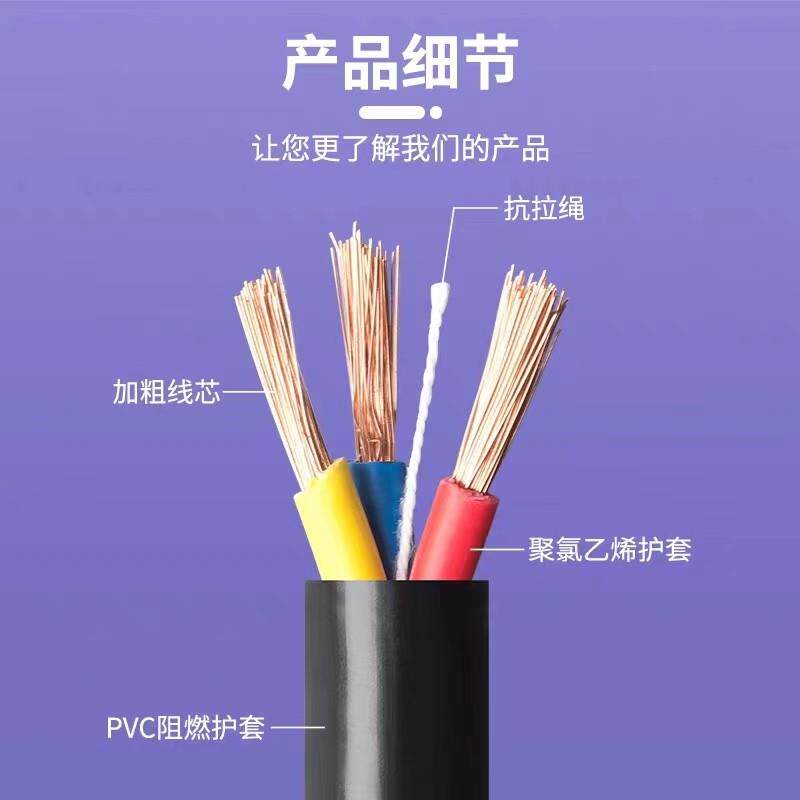 重庆鸽牌电线电缆现货正品国标无氧铜芯RVV 5/4/3/2芯 多芯软电缆