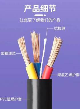 重庆鸽牌电线电缆现货正品国标无氧铜芯RVV 5/4/3/2芯 多芯软电缆