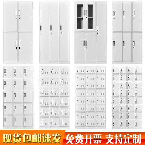 重庆钢制更衣柜员工储物柜18门鞋柜碗柜换衣收纳柜存包柜铁皮柜