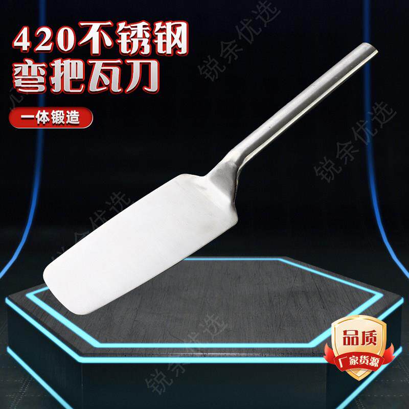 2024全新款不锈钢一体弯柄砖刀瓦刀砌刀泥刀砍砖刀