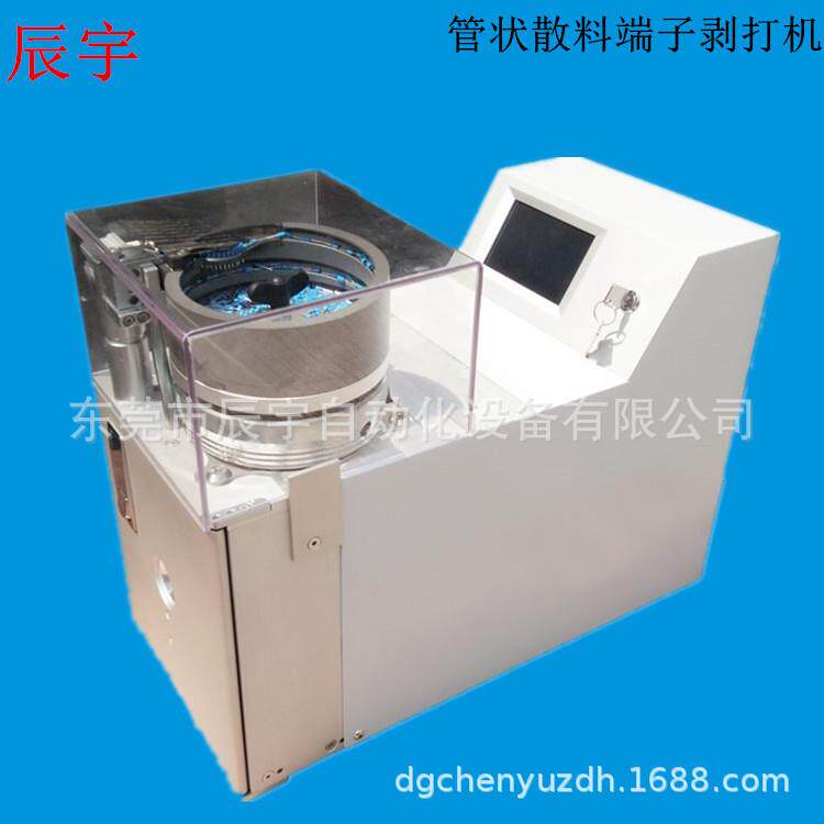 厂家供应新款散粒管状端子自动剥皮压接机管状端子压着机