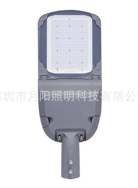 月阳照明2020款150W鸭舌帽路灯外壳免工具维护多种配光1件起批
