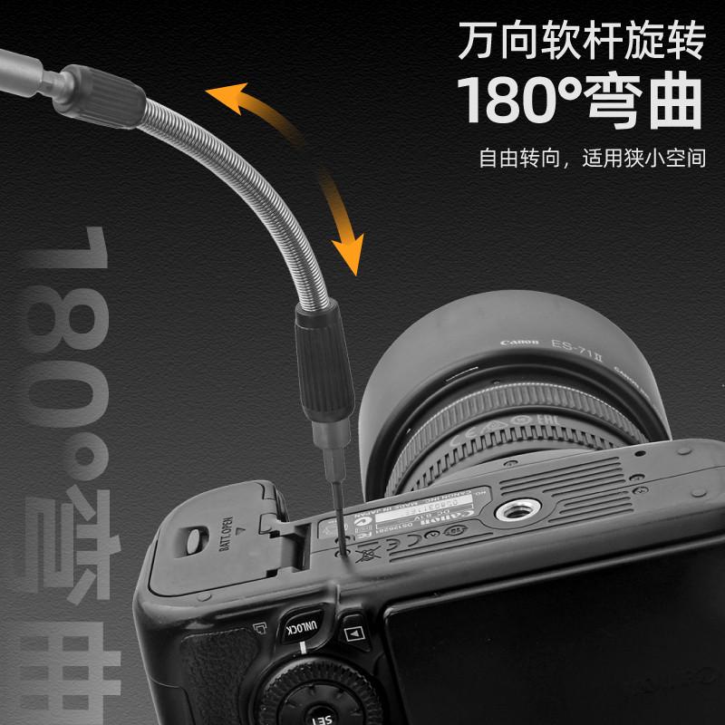 128合一电脑维修工具套装精密螺丝刀家用圆桶电子手机电脑维修