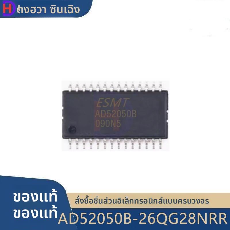 原装正品 AD52050B-26QG28NRR 贴片TSSOP28 逻辑IC芯片