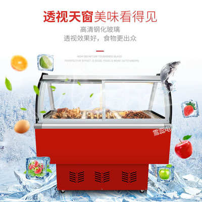 熟食展示柜冷藏保鲜柜商用小型鸭脖卤菜凉菜点菜柜冷冻冰粥柜