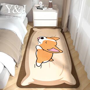 地毯卧室床边毯房间满铺防滑加厚可擦洗耐脏地垫主卧床前长条垫子