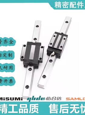 怡合达型直线导轨滑块IAS IAP 01 03 05 06-H24 H28 H33-L100 220