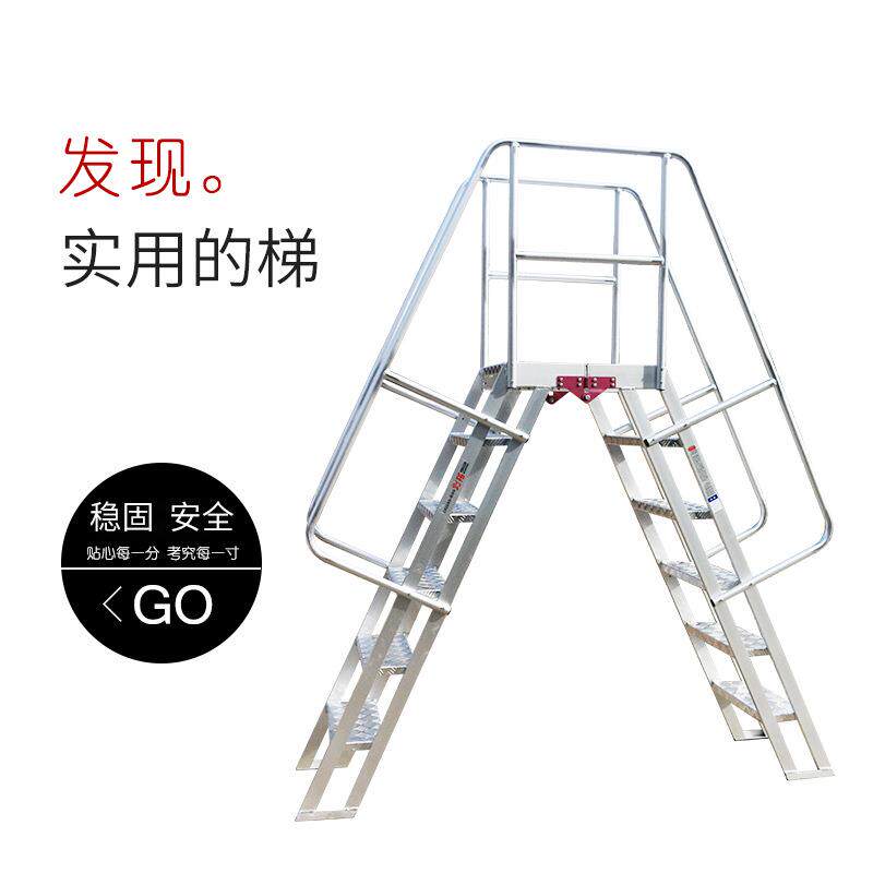 移动固定跨梯登高梯桥梯工程梯铝合金梯子
