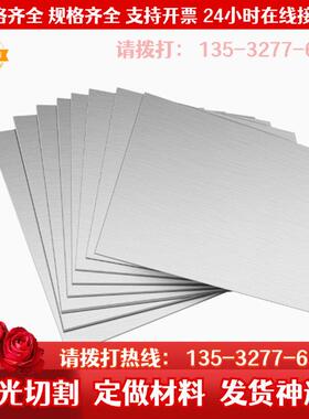 10号钢15 20号钢30 35号钢 45 50号钢 55号钢钢板 板材 圆钢 圆棒