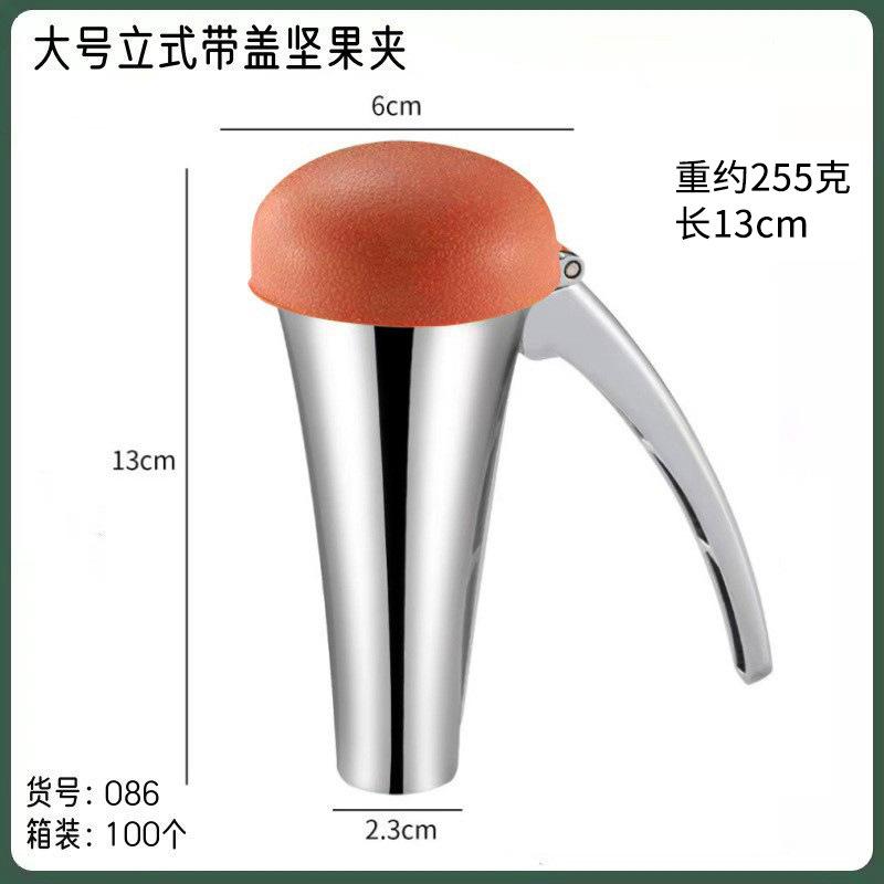 山核桃夹子家用松子榛子开壳器小夹核桃神器剥壳器不锈钢钳子坚果