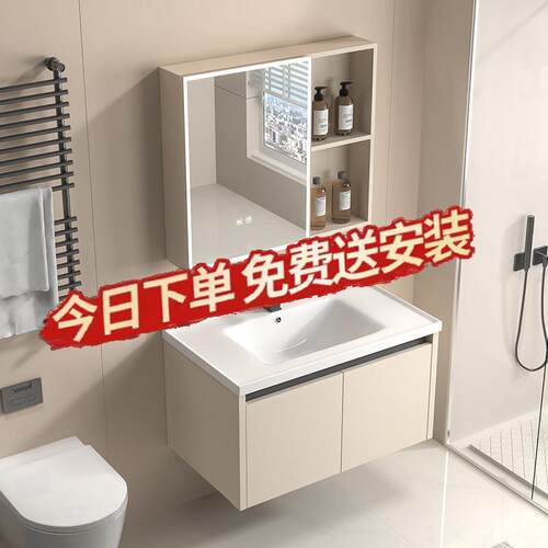 包安装蜂窝铝浴室柜化妆室洗脸盆柜组合一体陶瓷洗手盆家用洗漱台
