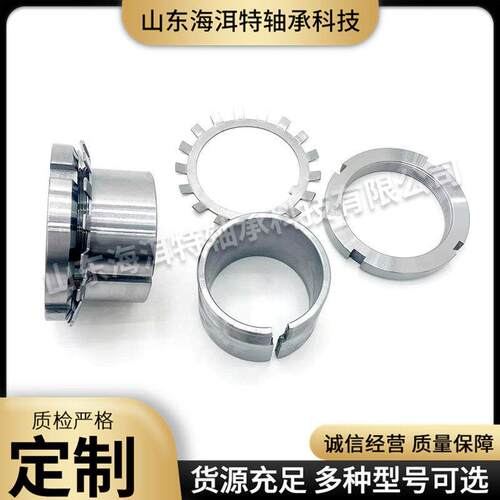 轴承锁套螺母止动片AH2340KM60MB40轴承紧定套螺母液压螺母