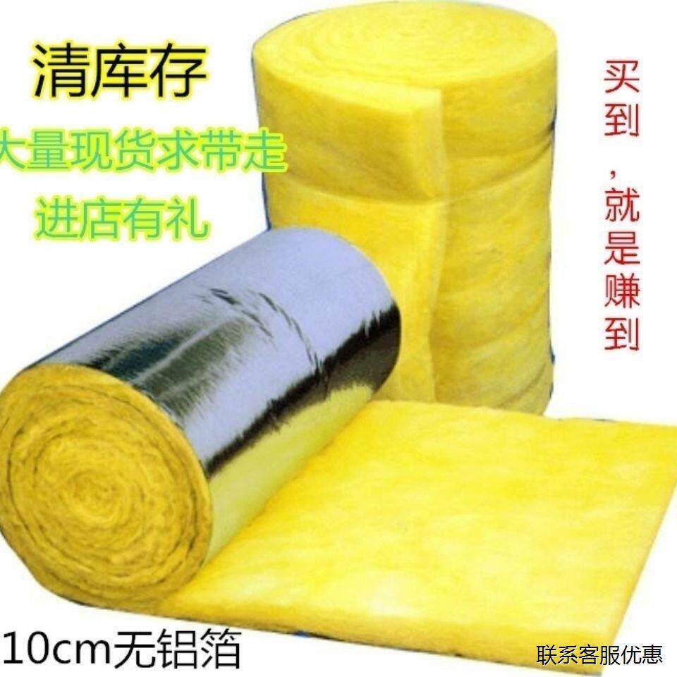 隔音棉玻璃棉卷毡大棚保温室内墙体填充棉防火棉岩棉吸音棉消音棉