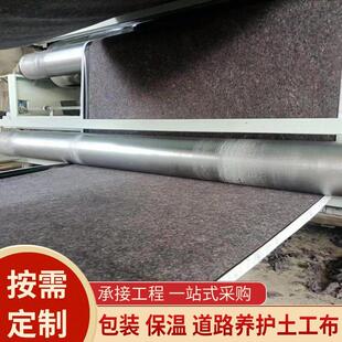 防水土工布大棚保温黑心棉毡布膜保温鸡棚屋鱼塘池塘加膜预防雨雪