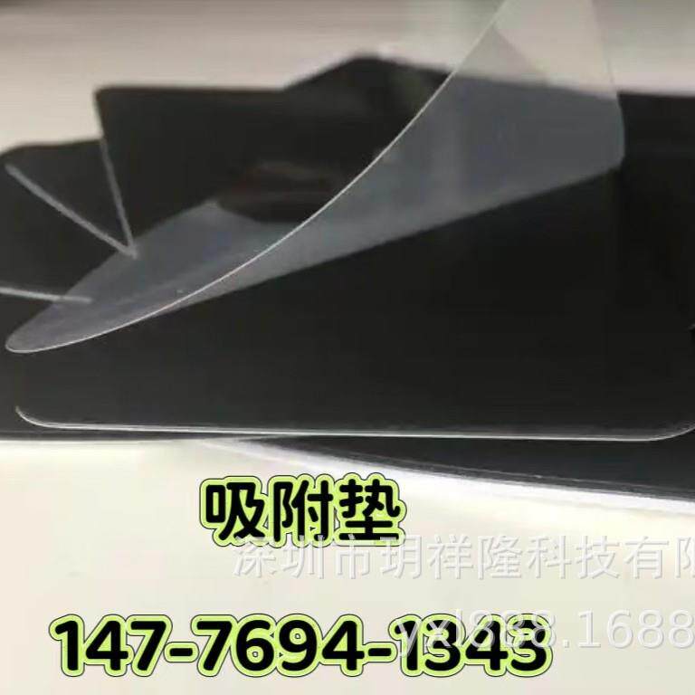 乐山0.5吸附垫南充吸附垫眉山吸附垫宜宾吸附垫广安吸附垫