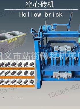 空心水泥制砖机半自动小型移动液压便携式混凝土实心免烧砌块砖机