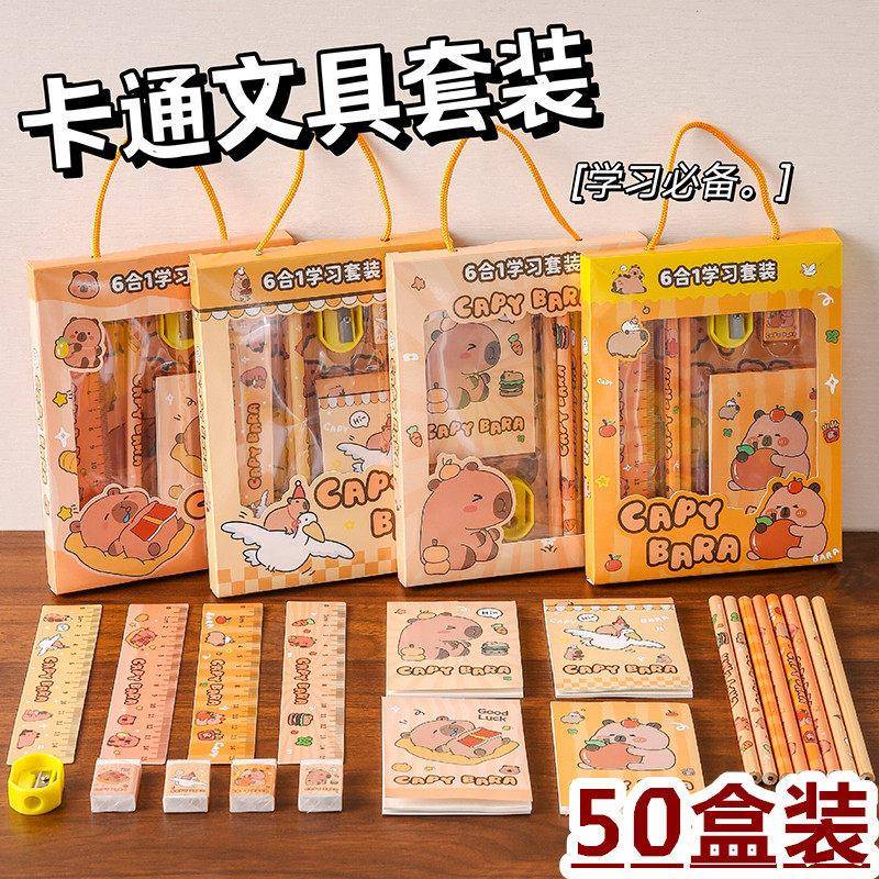 学生奖励小礼品奖品文具套装创意幼儿园全班小朋友实用开学季礼物
