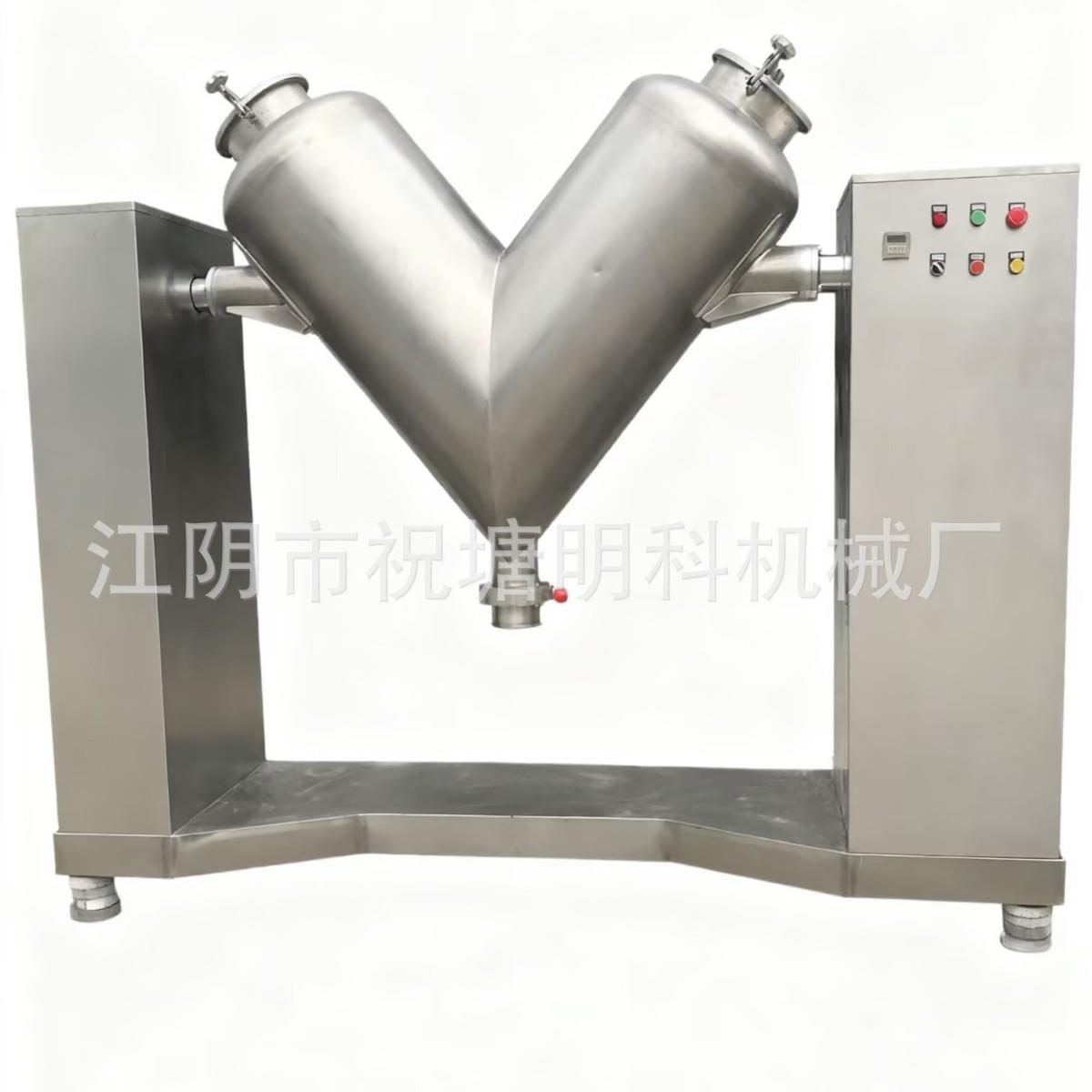 中药材搅拌混合机香辛料混合机珍珠奶茶原料混合机小型粉末混料机